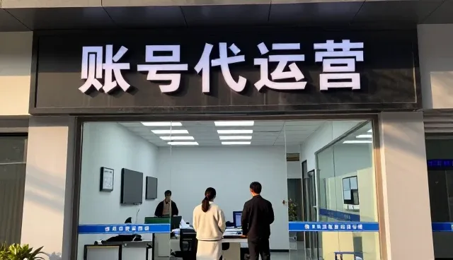 上海抒琥广告有限公司介绍新媒体运营基础知识
